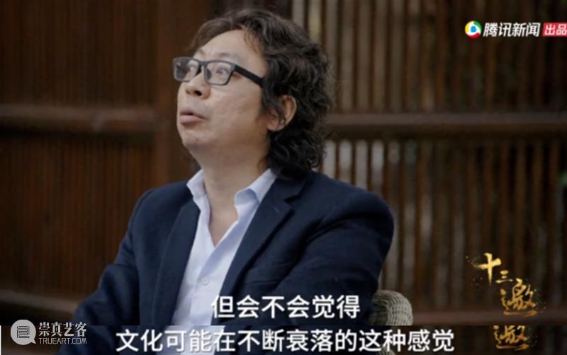 敢戳穿许知远虚伪的人，只有他了 许知远 老人家 手里 压迫感 杯子 对面 东西 老爷子 节目 十三邀 崇真艺客