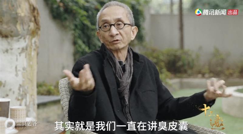 敢戳穿许知远虚伪的人，只有他了 许知远 老人家 手里 压迫感 杯子 对面 东西 老爷子 节目 十三邀 崇真艺客