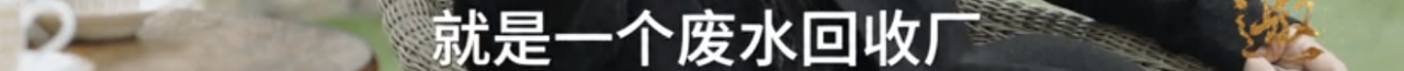敢戳穿许知远虚伪的人，只有他了 许知远 老人家 手里 压迫感 杯子 对面 东西 老爷子 节目 十三邀 崇真艺客