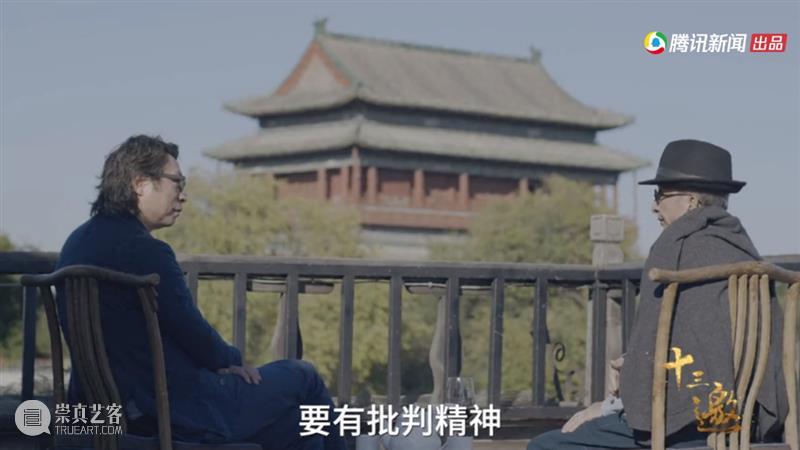 敢戳穿许知远虚伪的人，只有他了 许知远 老人家 手里 压迫感 杯子 对面 东西 老爷子 节目 十三邀 崇真艺客
