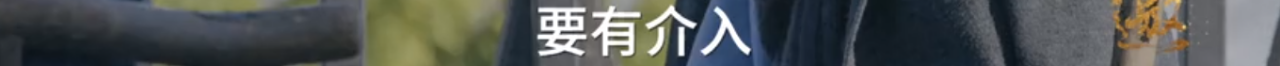 敢戳穿许知远虚伪的人，只有他了 许知远 老人家 手里 压迫感 杯子 对面 东西 老爷子 节目 十三邀 崇真艺客