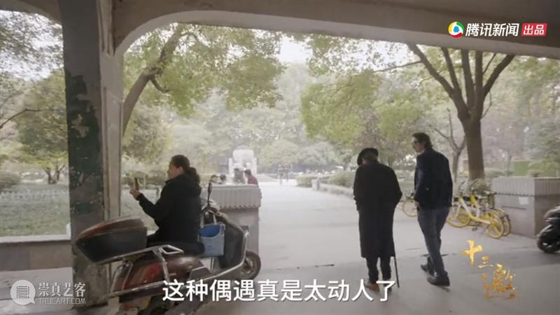 敢戳穿许知远虚伪的人，只有他了 许知远 老人家 手里 压迫感 杯子 对面 东西 老爷子 节目 十三邀 崇真艺客