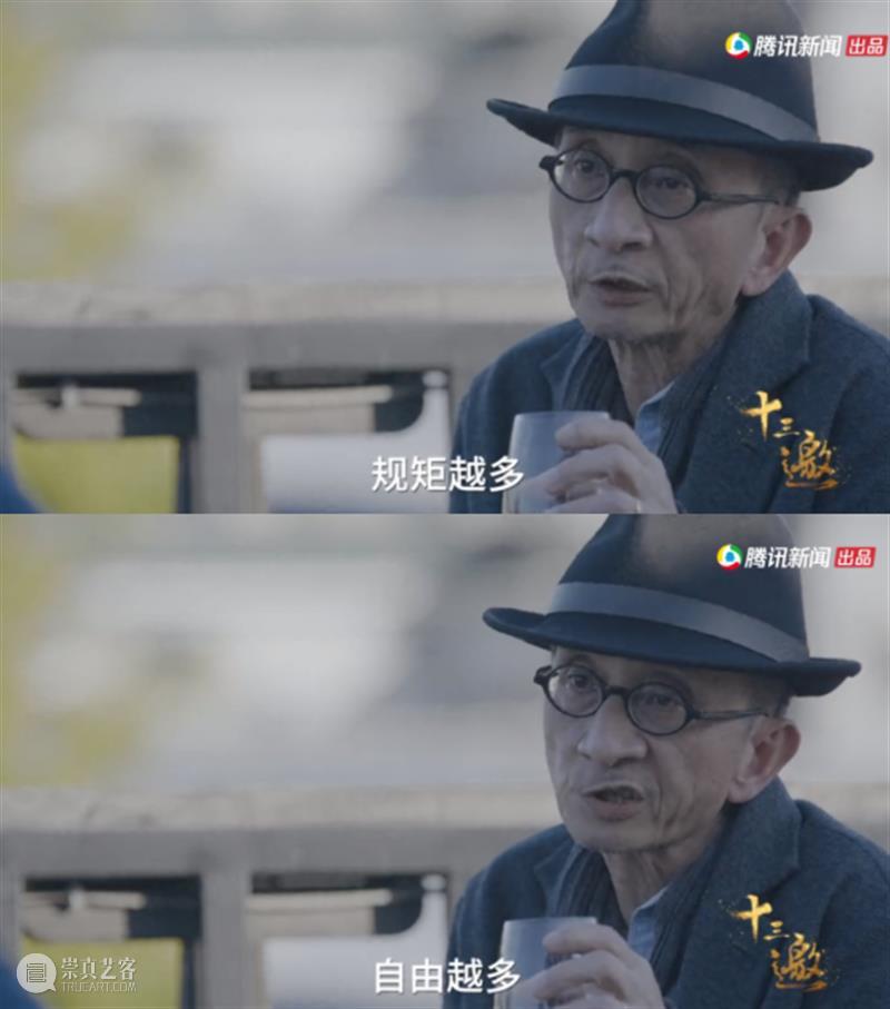 敢戳穿许知远虚伪的人，只有他了 许知远 老人家 手里 压迫感 杯子 对面 东西 老爷子 节目 十三邀 崇真艺客