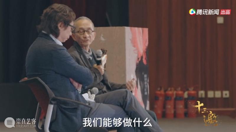 敢戳穿许知远虚伪的人，只有他了 许知远 老人家 手里 压迫感 杯子 对面 东西 老爷子 节目 十三邀 崇真艺客