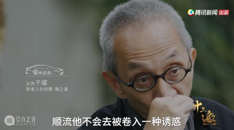 敢戳穿许知远虚伪的人，只有他了 许知远 老人家 手里 压迫感 杯子 对面 东西 老爷子 节目 十三邀 崇真艺客