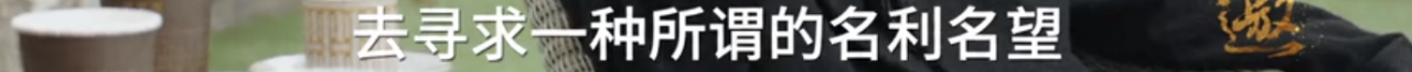 敢戳穿许知远虚伪的人，只有他了 许知远 老人家 手里 压迫感 杯子 对面 东西 老爷子 节目 十三邀 崇真艺客