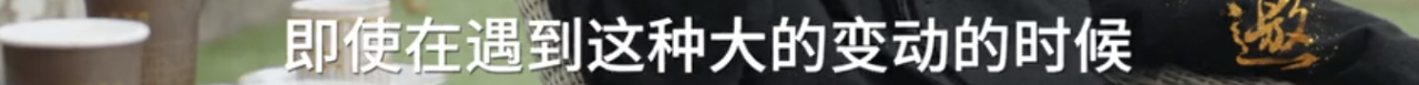敢戳穿许知远虚伪的人，只有他了 许知远 老人家 手里 压迫感 杯子 对面 东西 老爷子 节目 十三邀 崇真艺客