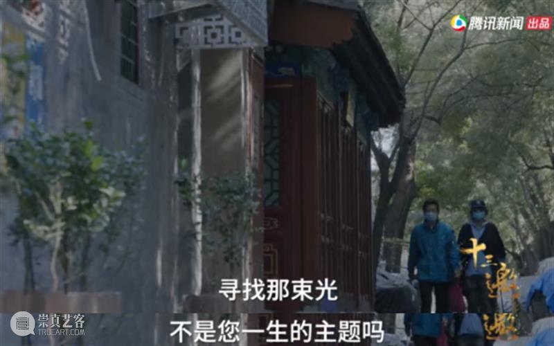 敢戳穿许知远虚伪的人，只有他了 许知远 老人家 手里 压迫感 杯子 对面 东西 老爷子 节目 十三邀 崇真艺客