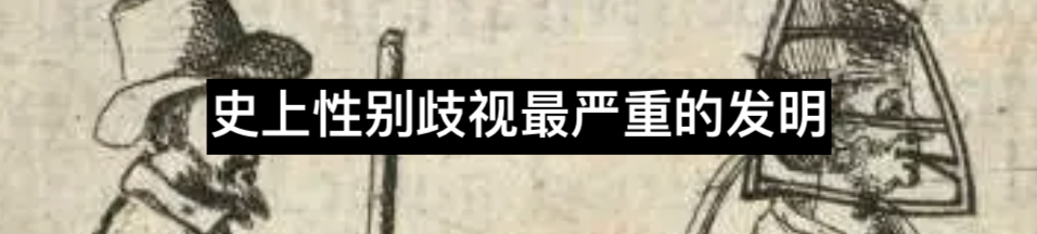 何谓歧视（差别心）？ 差别 Institute UCLA 利维坦 区别 体系 集体利益 个体 需求 问题 崇真艺客