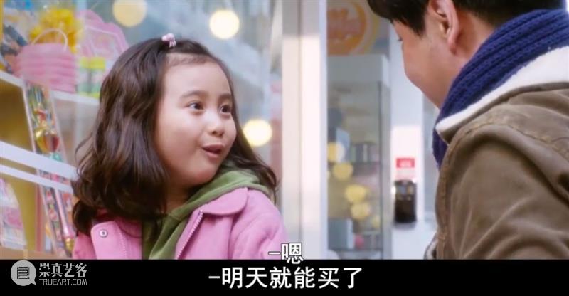 豆瓣8.9,韩国影史票房第三,这部高分经典竟然是真事改编 韩国 影史 票房 豆瓣 高分 经典 真事 父亲 过程 角色 崇真艺客