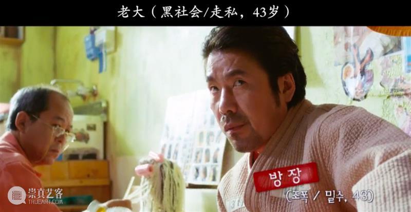 豆瓣8.9,韩国影史票房第三,这部高分经典竟然是真事改编 韩国 影史 票房 豆瓣 高分 经典 真事 父亲 过程 角色 崇真艺客