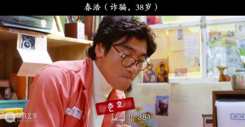 豆瓣8.9,韩国影史票房第三,这部高分经典竟然是真事改编 韩国 影史 票房 豆瓣 高分 经典 真事 父亲 过程 角色 崇真艺客