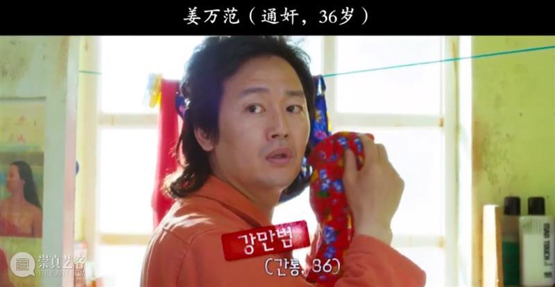 豆瓣8.9,韩国影史票房第三,这部高分经典竟然是真事改编 韩国 影史 票房 豆瓣 高分 经典 真事 父亲 过程 角色 崇真艺客