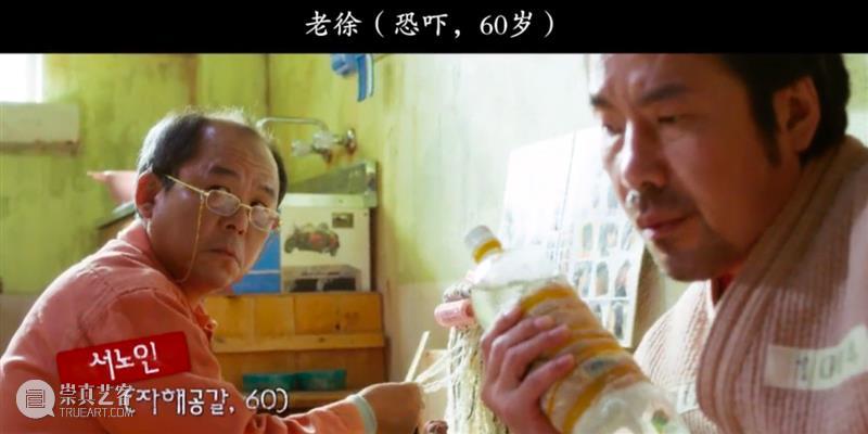 豆瓣8.9,韩国影史票房第三,这部高分经典竟然是真事改编 韩国 影史 票房 豆瓣 高分 经典 真事 父亲 过程 角色 崇真艺客