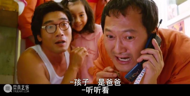豆瓣8.9,韩国影史票房第三,这部高分经典竟然是真事改编 韩国 影史 票房 豆瓣 高分 经典 真事 父亲 过程 角色 崇真艺客