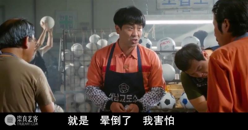 豆瓣8.9,韩国影史票房第三,这部高分经典竟然是真事改编 韩国 影史 票房 豆瓣 高分 经典 真事 父亲 过程 角色 崇真艺客