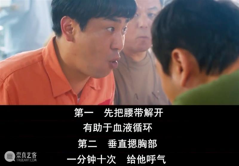 豆瓣8.9,韩国影史票房第三,这部高分经典竟然是真事改编 韩国 影史 票房 豆瓣 高分 经典 真事 父亲 过程 角色 崇真艺客