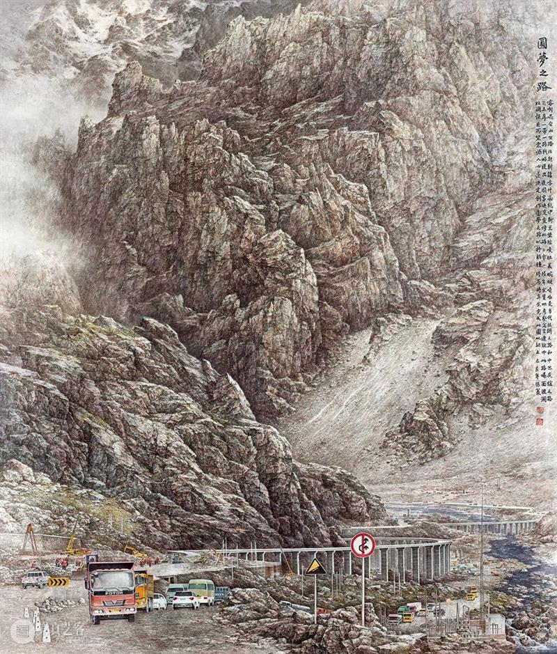 现场“第十一届全国工笔画作品展” 在中国美术馆盛大开幕 全国 工笔画 作品展 中国美术馆 现场 海报 开幕式 中国工笔画学会 中国美术家协会 之后 崇真艺客