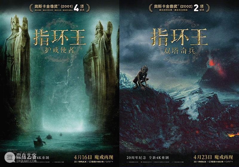 20年后，它终于王者归来！ 崇真艺客