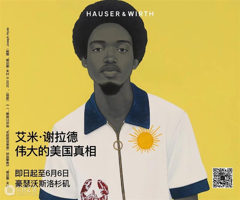 H&W展览:豪瑟沃斯洛杉矶艺术中心「理查德·杰克逊:书作」展览现场 理查德·杰克逊 豪瑟沃斯洛杉矶艺术中心 现场 豪瑟 沃斯 洛杉矶 艺术 中心 实验室 Book 崇真艺客