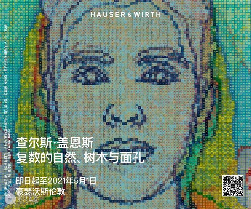 H&W展览:豪瑟沃斯洛杉矶艺术中心「理查德·杰克逊:书作」展览现场 理查德·杰克逊 豪瑟沃斯洛杉矶艺术中心 现场 豪瑟 沃斯 洛杉矶 艺术 中心 实验室 Book 崇真艺客