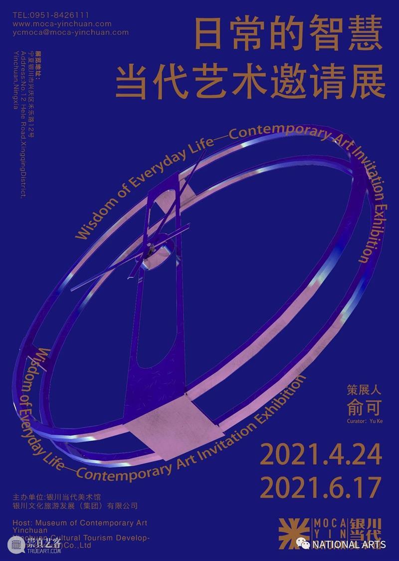 国家美术·展讯丨绵柔之锐——葛震个展 葛震 个展 美术 国家 展讯 名称 时间 地点 艺术 空间 崇真艺客