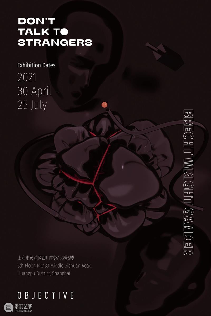 新展开幕 | 2021.04.19-2021.05.02 即将开幕 崇真艺客