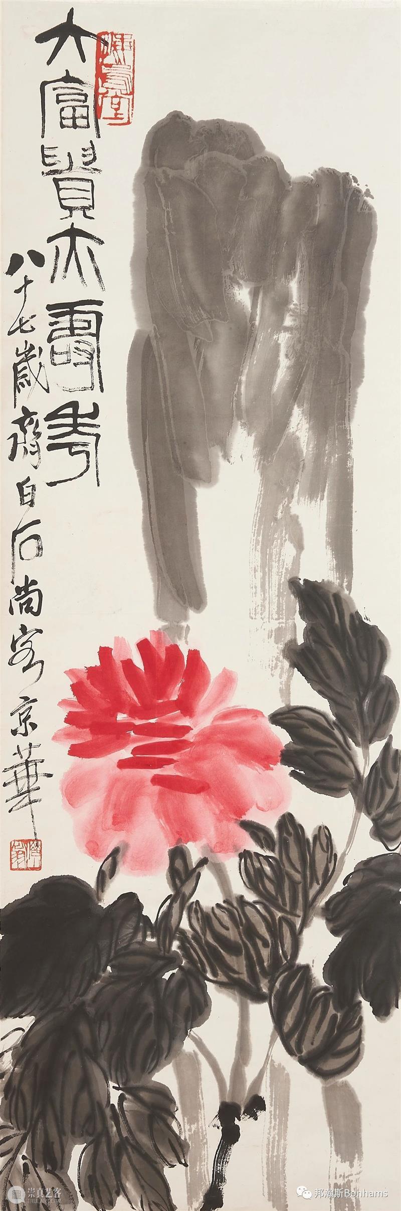 悉尼邦瀚斯「亚洲艺术拍卖」重点拍品一览！ 悉尼 邦瀚斯 亚洲 艺术 拍品 重点 藏家 雅器 艺珍 中国 崇真艺客