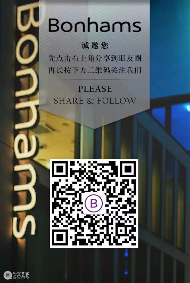 悉尼邦瀚斯「亚洲艺术拍卖」重点拍品一览！ 悉尼 邦瀚斯 亚洲 艺术 拍品 重点 藏家 雅器 艺珍 中国 崇真艺客