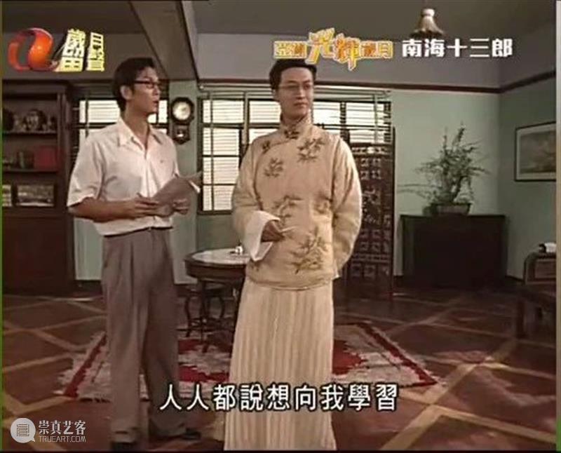 这几部高分冷门剧，拯救剧荒的你 高分 冷门 上方 影院 页面 右上 星标 港剧 人人 TVB 崇真艺客