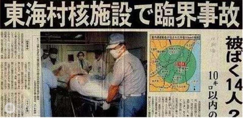 图书馆藏书 | 《灾害社会学导论》日本学者2007年有关核灾害风险的专著 灾害社会学导论 灾害 日本 风险 藏书 学者 图书馆 专著 浦野 田中淳 崇真艺客