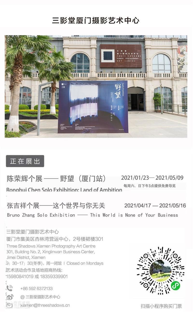 【周六活动】变废为宝造相机 | 三影堂厦门 相机 厦门 活动 全球 针孔摄影日 全世界 爱好者 针孔 作品 针孔摄影日活动网站 崇真艺客