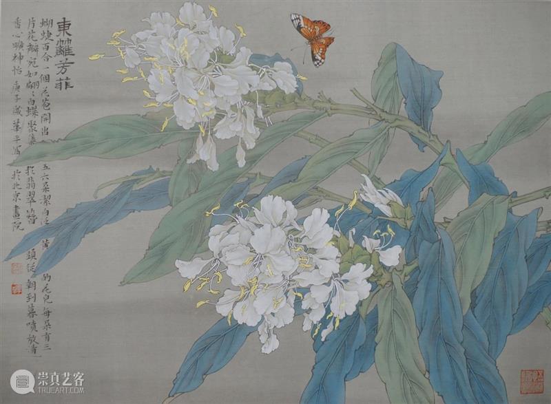 春赏花鸟 卧游山水 山水 花鸟 画展 花鸟篇 人物 油画篇 作品 一段时间 生命 活力 崇真艺客