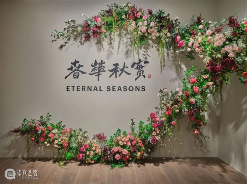 厉蔚阁香港 | 新展预告 | 「春华秋实：第二篇章」 厉蔚阁 香港 篇章 画廊 空间 印象派 现代 艺术 大师 文森特·梵高 崇真艺客