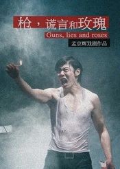 我们坐在洞穴中，看火光的影子 洞穴 火光 影子 柏拉图 人类 之中 过道 外面 从一 双腿 崇真艺客