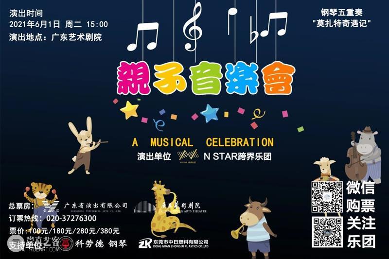 【早鸟8折开票】现象级童书改编,米小圈首部儿童剧智趣上线! 童书 智趣 小圈 早鸟 儿童剧 著作 米小圈上学记 08年 现象级 笔调 崇真艺客