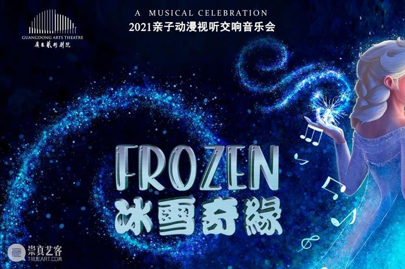 【早鸟8折开票】现象级童书改编,米小圈首部儿童剧智趣上线! 童书 智趣 小圈 早鸟 儿童剧 著作 米小圈上学记 08年 现象级 笔调 崇真艺客