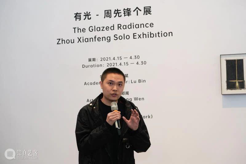 “有光—周先锋个展”现场丨AMNUA LIVE 周先锋 个展 现场 AMNUA LIVE 南京艺术学院美术馆 展厅 馆长 郑闻先生 艺术 崇真艺客