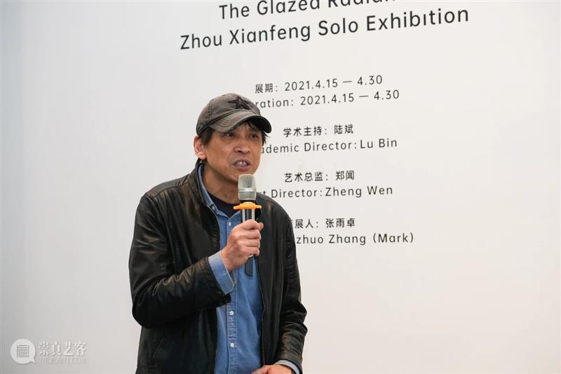 “有光—周先锋个展”现场丨AMNUA LIVE 周先锋 个展 现场 AMNUA LIVE 南京艺术学院美术馆 展厅 馆长 郑闻先生 艺术 崇真艺客