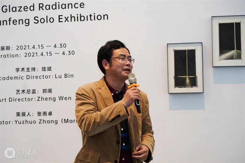 “有光—周先锋个展”现场丨AMNUA LIVE 周先锋 个展 现场 AMNUA LIVE 南京艺术学院美术馆 展厅 馆长 郑闻先生 艺术 崇真艺客
