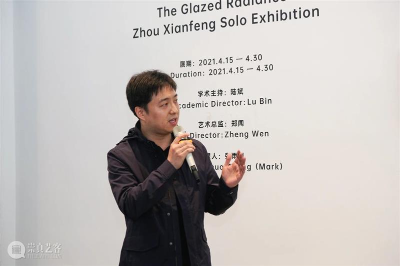 “有光—周先锋个展”现场丨AMNUA LIVE 周先锋 个展 现场 AMNUA LIVE 南京艺术学院美术馆 展厅 馆长 郑闻先生 艺术 崇真艺客