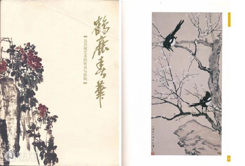 中贸圣佳2021春拍|致广大 尽精微 — 徐悲鸿《双喜图》《喜上眉梢》《松鹰图》 徐悲鸿 松鹰图 双喜图 喜上眉梢 中贸圣佳2021春拍| 拍卖会 北京国际饭店会议中心 北京市 东城区 建国门内大街9号 崇真艺客