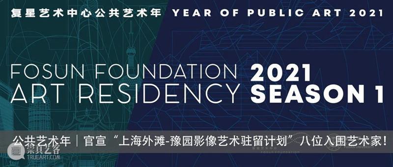 云艺坊|“最美天台写生”立体升级，第二季超强回归！ 天台 云艺坊 安藤忠雄 期间 活力 艺术家 ”们 复星艺术中心 才华 建筑 崇真艺客