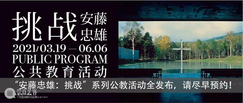 云艺坊|“最美天台写生”立体升级，第二季超强回归！ 天台 云艺坊 安藤忠雄 期间 活力 艺术家 ”们 复星艺术中心 才华 建筑 崇真艺客
