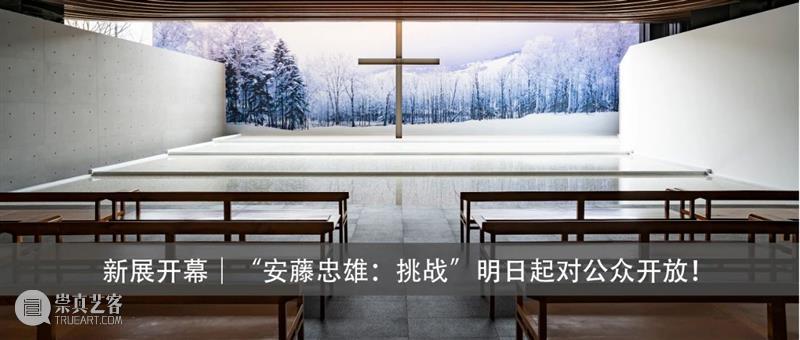 云艺坊|“最美天台写生”立体升级，第二季超强回归！ 天台 云艺坊 安藤忠雄 期间 活力 艺术家 ”们 复星艺术中心 才华 建筑 崇真艺客