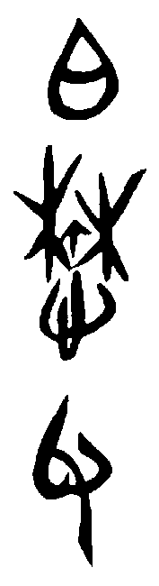 甲、金文当真是文字之源流吗 文字 金文 源流 上方 青铜器 账号 木雕 文化 知识 木材 崇真艺客