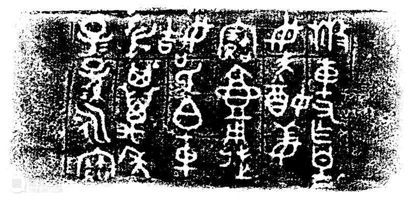 甲、金文当真是文字之源流吗 文字 金文 源流 上方 青铜器 账号 木雕 文化 知识 木材 崇真艺客