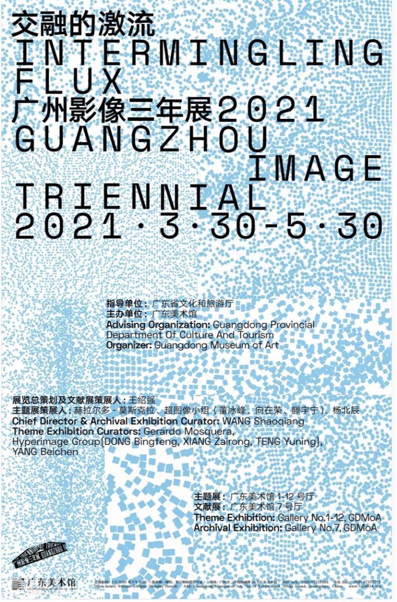 董冰峰工作坊|中国影像艺术:历史、策展、研究 影像 艺术 中国 历史 工作坊 董冰峰 Image 媒介 主题 领域 崇真艺客