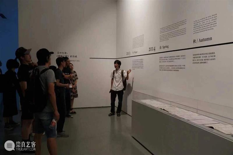 董冰峰工作坊｜中国影像艺术:历史、策展、研究 影像 艺术 中国 历史 工作坊 董冰峰 Image 媒介 主题 领域 崇真艺客