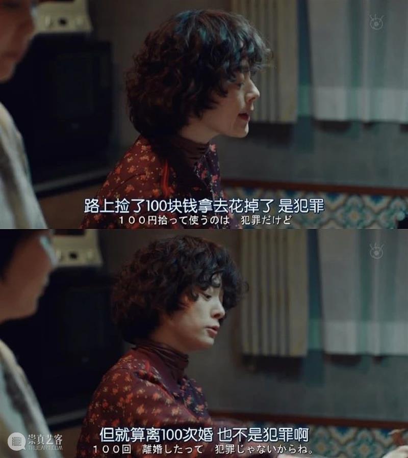 豆瓣9.2，今年最期待的日剧终于来了！ 日剧 豆瓣 上方 影院 页面 右上 星标 最近 石原里美 小栗旬 崇真艺客